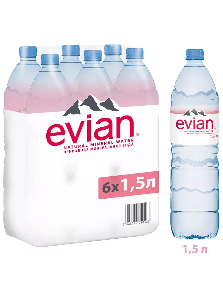 Купить Воду Негазированную 1.5