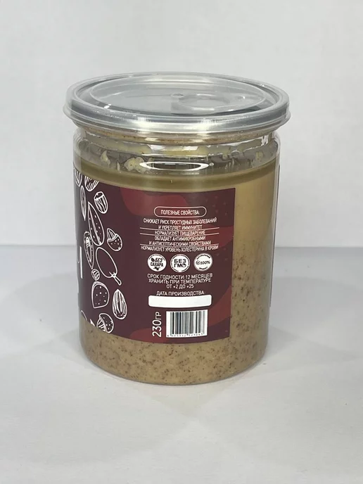 ABRO MARKET Урбеч из миндаля 200гр, 200 г, фото 2