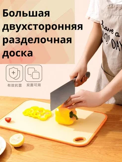 Доска разделочная профессиональная для кухни 227730991 купить за 425 ₽ в интернет-магазине Wildberries