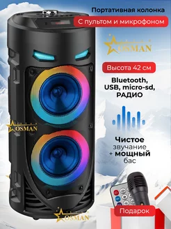 Портативная bluetooth колонка с микрофоном