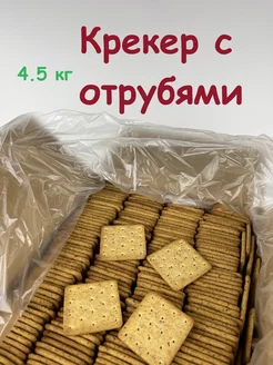 Крекер с отрубями