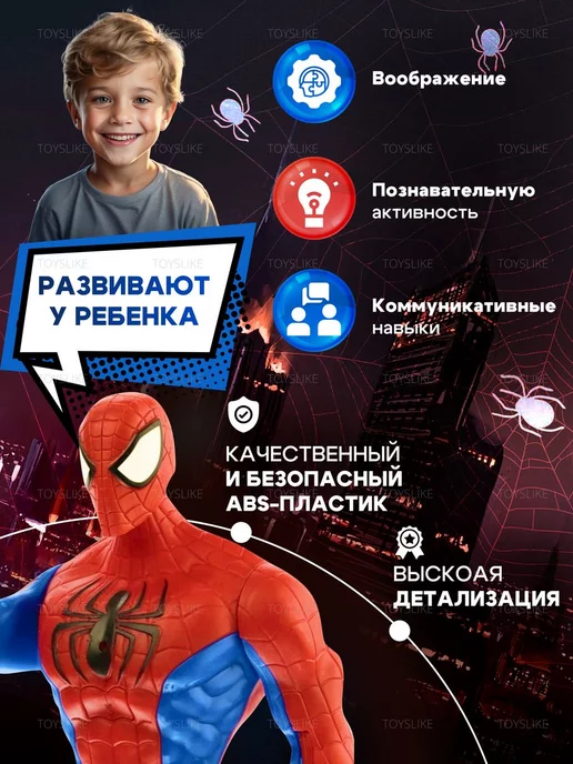 ТойЛав Фигурка игрушка Человек паук Мстители Марвел, Человек паук Мстители, фото 3