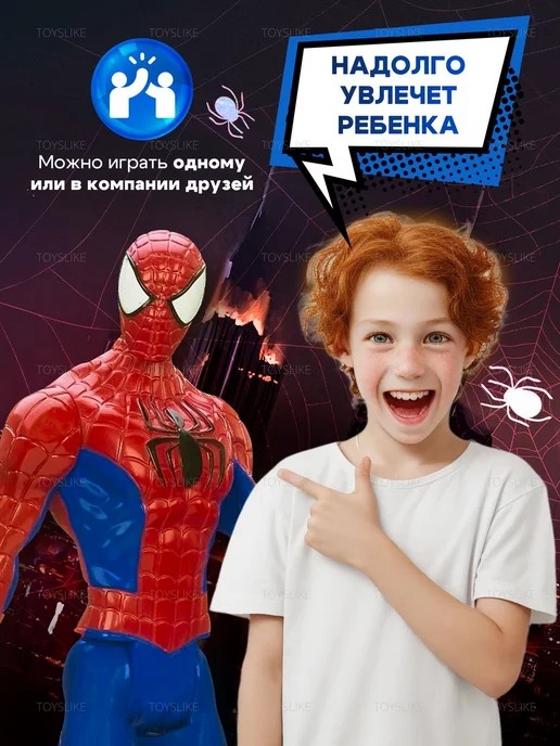ТойЛав Фигурка игрушка Человек паук Мстители Марвел, Человек паук Мстители, фото 4