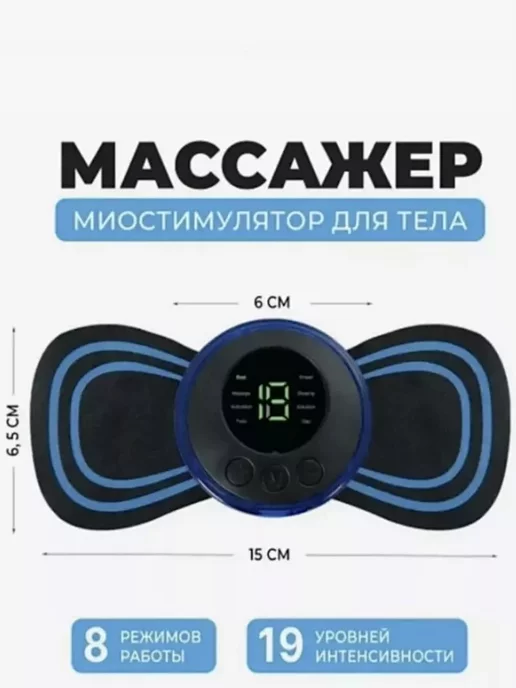 House Prod Массажер для тела, синий, фото 7