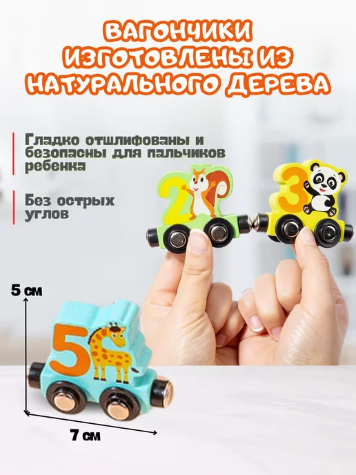 Ладик Toys Игрушечный магнитный паровозик из дерева, красный, фото 2