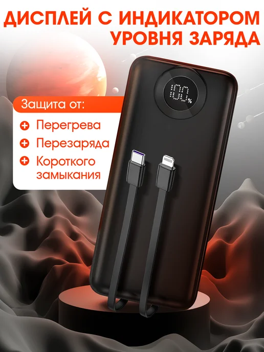 MYGAIDI Повербанк для iphone внешний аккумулятор power bank 30000mah, 30000 мАч, фото 5