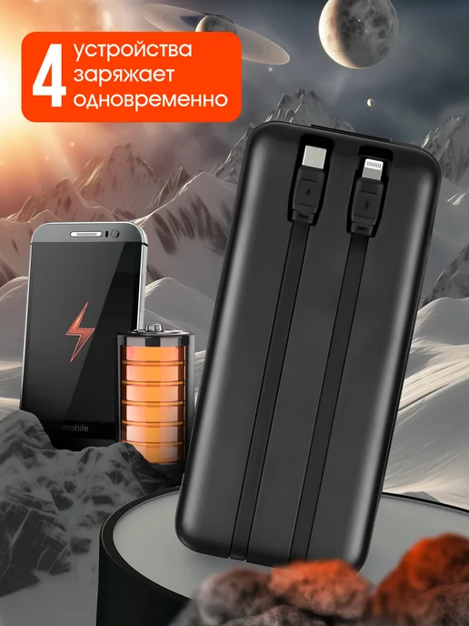 MYGAIDI Повербанк для iphone внешний аккумулятор power bank 30000mah, 30000 мАч, фото 6