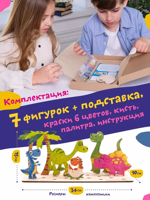 Набор для шитья текстильной игрушки 