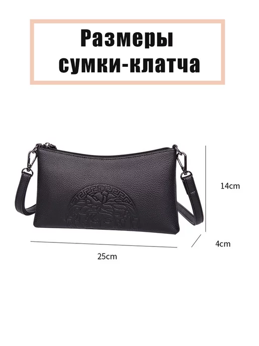 Хэппи Софья сумка кросс боди натуральная кожа, черный, фото 4