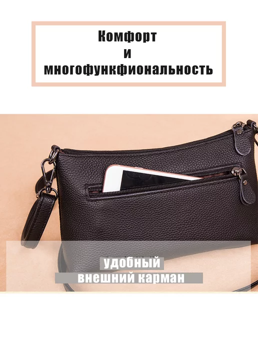 Хэппи Софья сумка кросс боди натуральная кожа, черный, фото 5