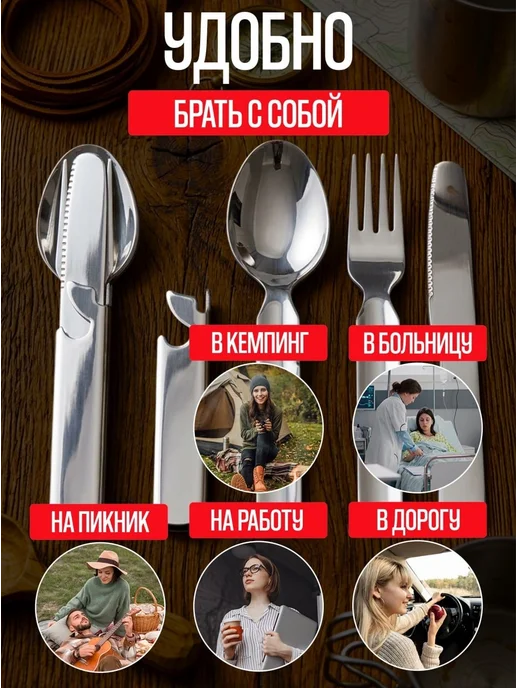 SURV Походный туристический набор ложка вилка мультитул 4 в 1, серый, фото 6