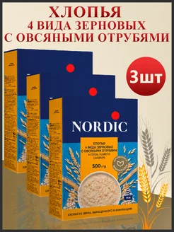 Хлопья 4 вида зерновых с овсяными отрубями, 3шт по 500гр