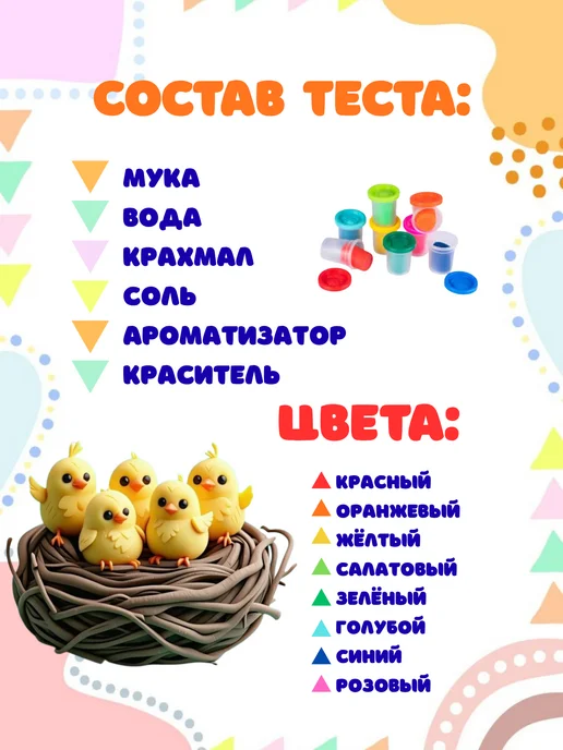 DREAM MAKERS Тесто-пластилин 12 цветов Набор для лепки, 8 цв., фото 3
