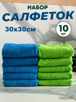 Салфетки микрофибра для уборки 30*30 см Империя Пакетов 227758220 купить за 312 ₽ в интернет-магазине Wildberries