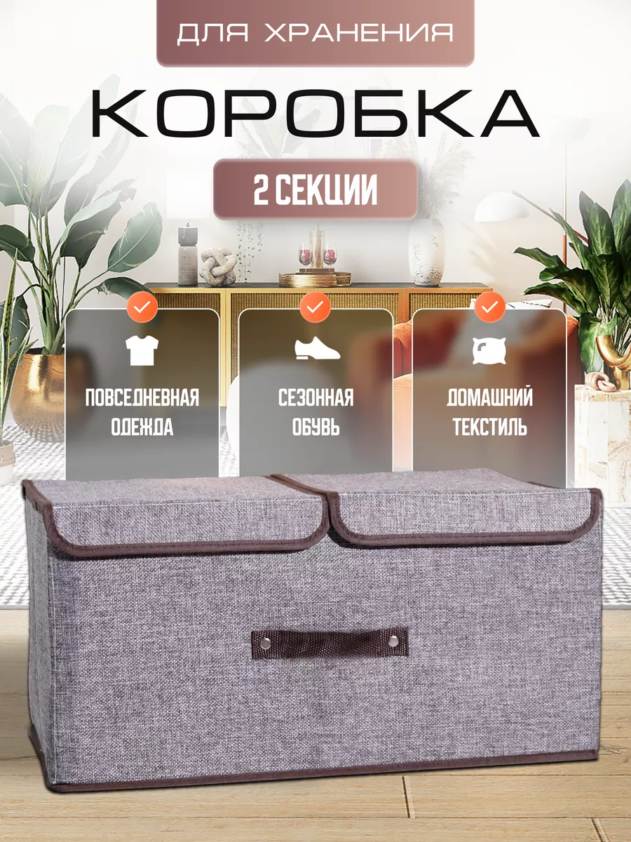 Ящик для хранения стеллажный в шкаф