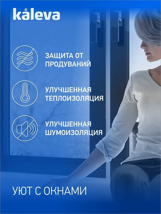 Kaleva Дверь ПВХ балконная 220х90 1-кам. левая цвет белый, белый, фото 8