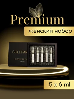 Набор духов в подарочной упаковке GOLD PARFUM 227767924 купить за 674 ₽ в интернет-магазине Wildberries