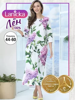 Платье льняное летнее сирень Lanicka 227769349 купить за 8 287 ₽ в интернет-магазине Wildberries