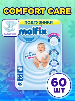 Подгузники детские 4-9 кг 3 60 шт Molfix 227770412 купить за 972 ₽ в интернет-магазине Wildberries