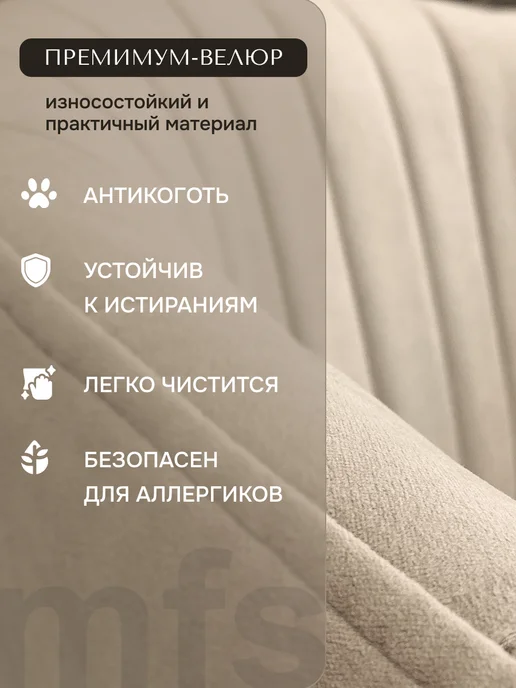 MFSMEBEL Стулья для кухни мягкие 2 шт, 2 шт, фото 2