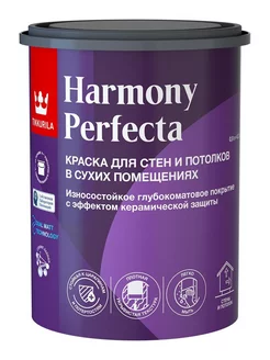 HARMONY PERFECTA краска износост.интер.глубокомат.базаC 0,9л