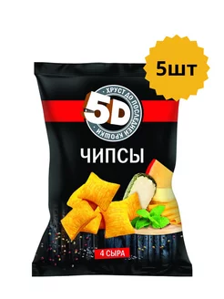 Чипсы пшеничные «5D» со вкусом 4 сыра, 85 г