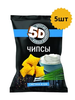 Чипсы пшеничные «5D» со вкусом сметаны и лука, 85 г