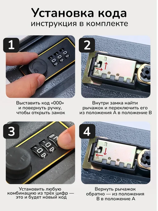 Classmark Сейф книга с кодовым замком маленький домашний для денег, вариант, фото 5