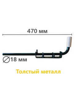 Засов для ворот 470мм d18мм 227782469 купить за 585 ₽ в интернет-магазине Wildberries