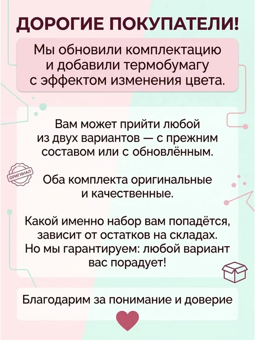 DVAkids Мини принтер портативный для телефона детский подарок, детский, фото 2