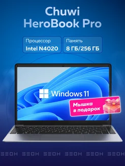 Ноутбук HeroBook Pro Win11