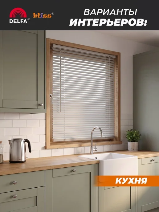 Bliss Dekor Жалюзи на окна пластиковые горизонтальные 60 на 160см, серый, фото 2