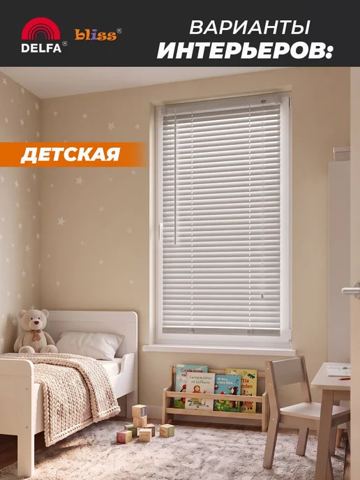 Bliss Dekor Жалюзи на окна пластиковые горизонтальные 70 на 160см, серый, фото 2