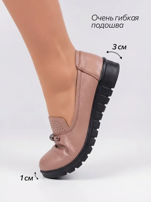 MISS MARISA Классические мокасины на платформе кожаные, коричневый, фото 2