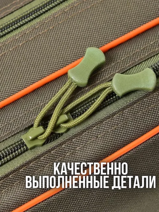 ZORI FISHING Чехол для удочек сумка рыболовная 2 секции 150 см, зеленый, фото 2