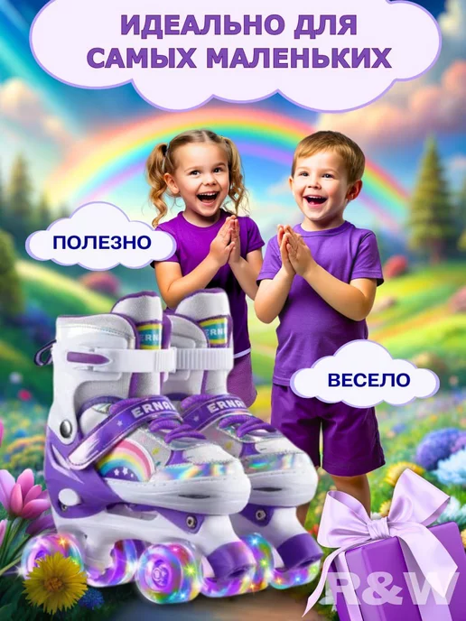 R&W Ролики детские, фиолетовый, фото 3