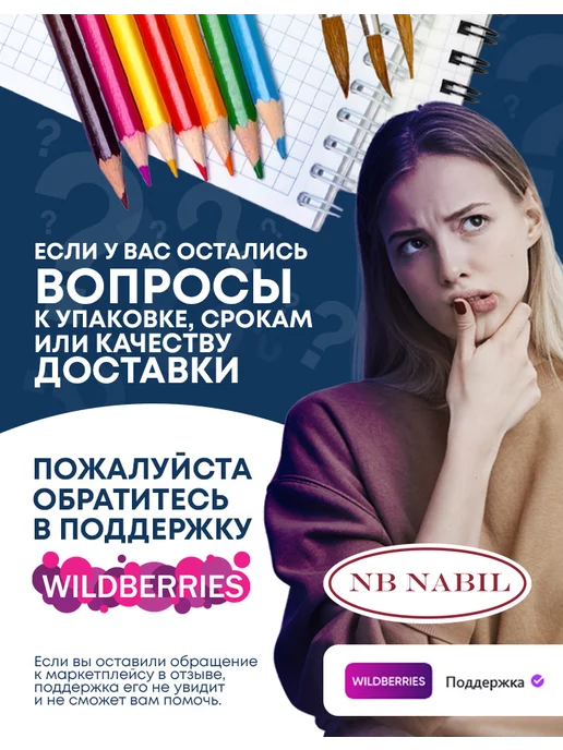 NB Nabil Шариковая ручка 10 шт, 12 шт, фото 5