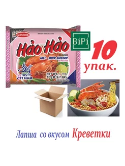 Лапша БП cо вкусом "Креветки", 10шт. по 77г. ( Вьетнам)