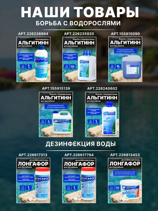 Маркопул Кемиклс Мультиэкт 6в1 0,8 кг, 0,8 кг, фото 2