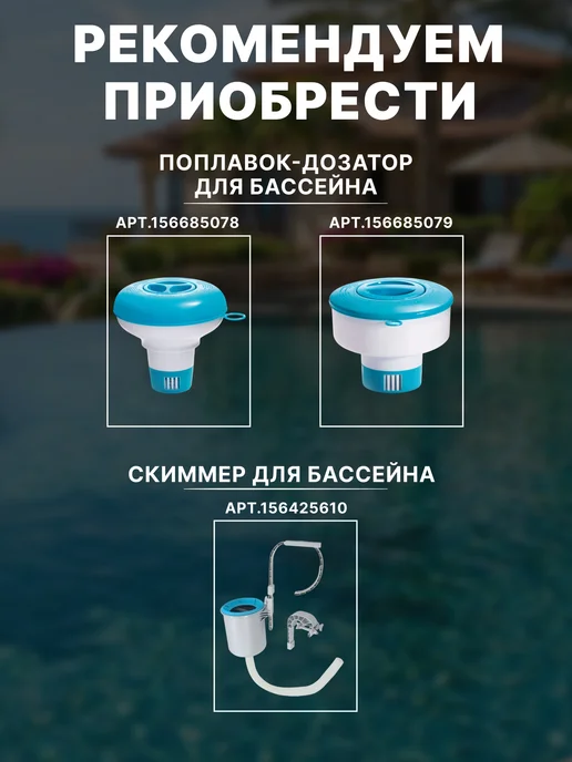 Маркопул Кемиклс Мультиэкт 6в1 0,8 кг, 0,8 кг, фото 6