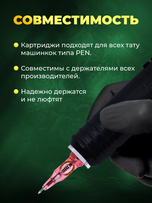 Набор картриджей для тату машинки иглы 3RL 5RL 5RM 7RM, вариант, фото 2