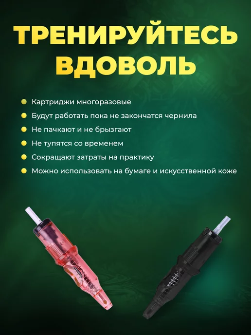 Набор картриджей для тату машинки иглы 3RL 5RL 5RM 7RM, вариант, фото 3