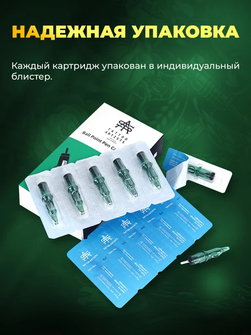 Набор картриджей для тату машинки иглы 3RL 5RL 5RM 7RM, вариант, фото 4