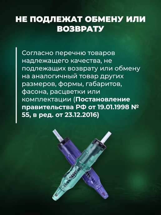 Набор картриджей для тату машинки иглы 3RL 5RL 5RM 7RM, вариант, фото 7
