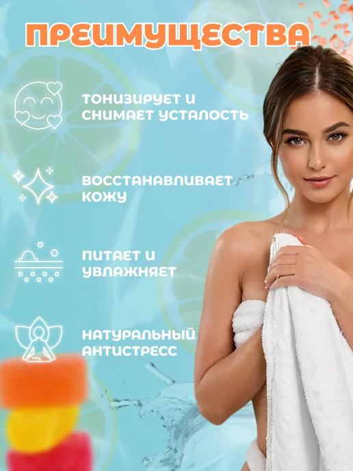 Eat My Соль для ванны с шиммером Цитрусовая, вариант, фото 2