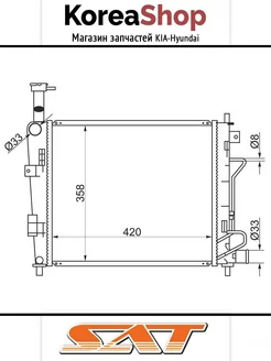 Радиатор охлаждения двигателя для Kia Picanto 11-17