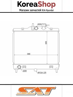 Радиатор охлаждения двигателя для Kia Picanto 1.0 1.1 04-10