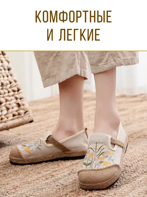 Sundelica Эспадрильи летние текстильные дышащие, вариант, фото 3