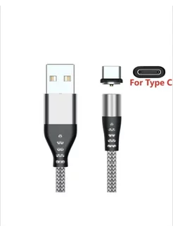 Магнитная зарядка с разъемом USB-type-с 2м (3) Зарядка54 227813124 купить за 290 ₽ в интернет-магазине Wildberries