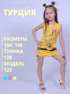 Туника-платье пляжная-уличная хлопковая для дома ADK Kids 227816257 купить за 590 ₽ в интернет-магазине Wildberries